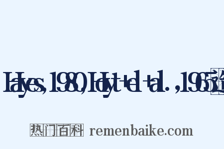 Hayes,1980,Hoyt+el+al.，1965造句是什么意思的图片